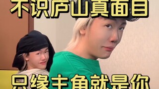 โดนครูแซวแล้วยังหัวเราะๆๆ