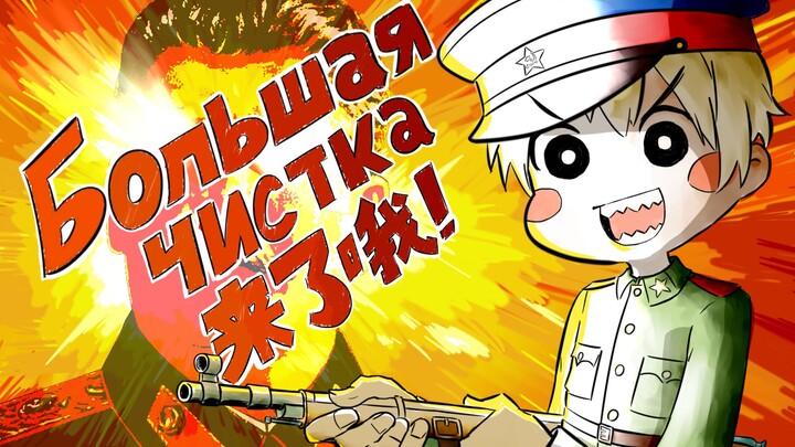 大 清 洗 来了哦