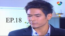 สาวใช้ไฮเทค 2553 ตอนที่18