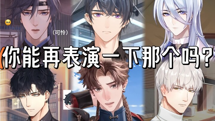 ผู้ชายที่ถูกคนคอยบ่นซ้ำๆ ด้วยประโยคเดียวไปตลอดชีวิต (ตอนที่ 1)