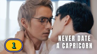 🇨🇳EP. 1 Never DATE a Capricorn (2025) ENG SUB