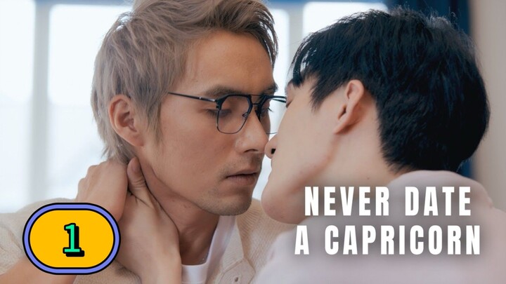 🇨🇳EP. 1 Never DATE a Capricorn (2025) ENG SUB