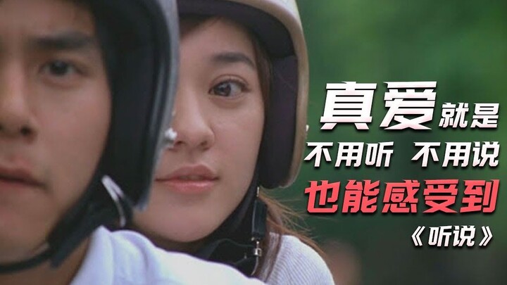 Taiwan’s No.1 Romantic Film—My Vote Goes to This One! Peng Yuyan’s Hilarious Love-Chasing Movie “Hea