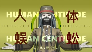 【弹丸论破MMD】赤松枫：真宫寺君喜欢看什么电影呀？（Red Flags）