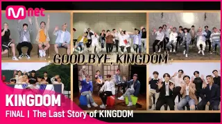 [ENG/JP] [최종회] 긴 여정의 결승선을 앞둔 6팀의 마지막 이야기..#KINGDOM EP.10 | Mnet 210603 방송