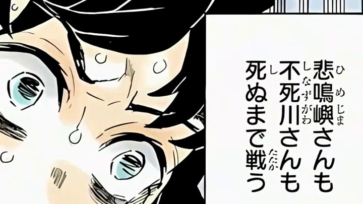 The most humble words in history - Yoriichi: There must be someone who can surpass me. "Demon Slayer