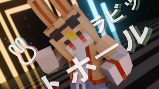 【MCup】รูกระต่ายของลุงหง