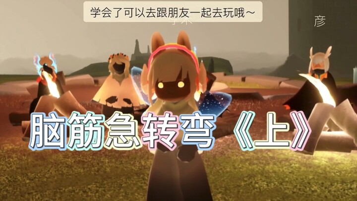 Thử thách trí não với những câu đố mẹo cực kỳ gay cấn!