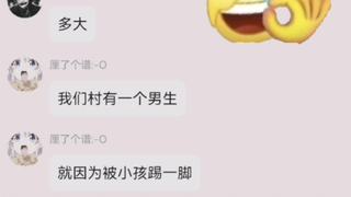 Your Will of Fire has been distorted