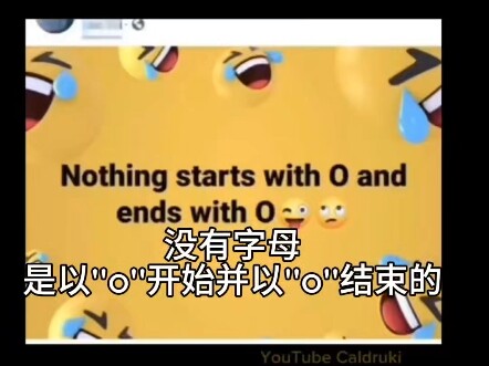 Meme khu bình luận #5: Có thể thấy là không phải diễn.