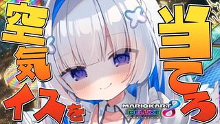 【当てろ】かなたそは今サイレント空気イスですか？【天音かなた/ホロライブ】