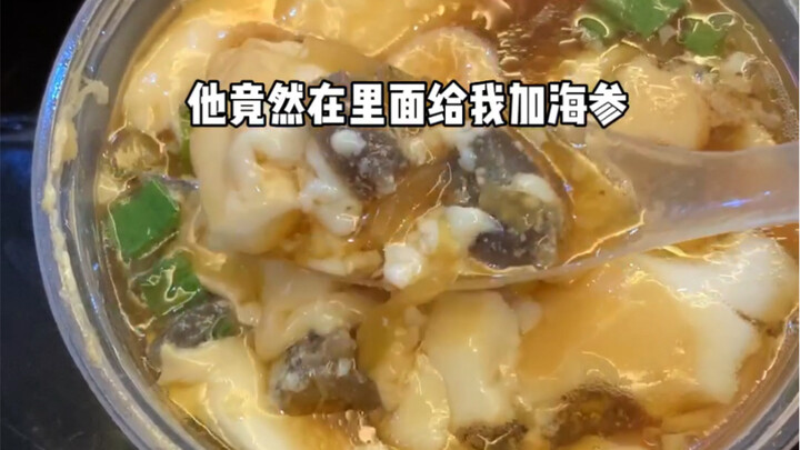 豆腐脑里吃出海参，这是什么情况？