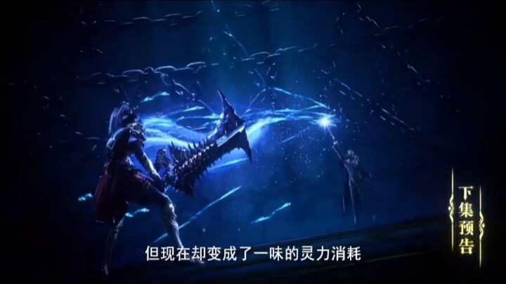 THRONE OF SEAL EPISODE 163 PREVIEW