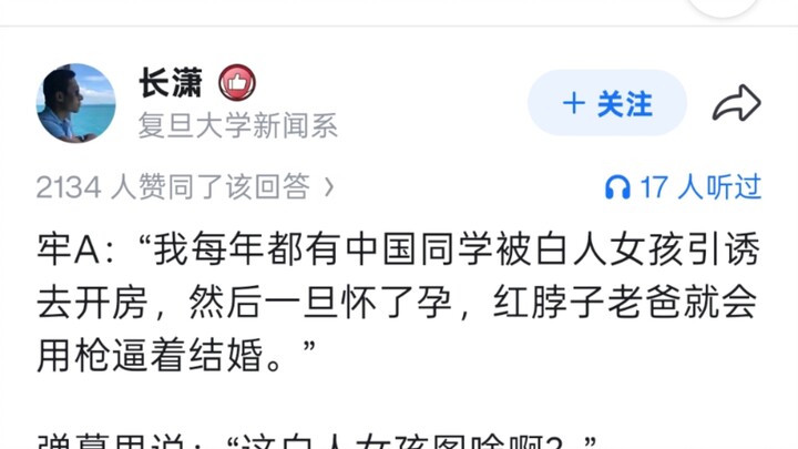 Tại sao bạn không tin vào nhà tù A (Vua Squeaky)?