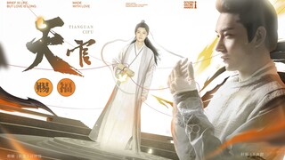 “我亲手把师傅钉进棺材里  然后飞升了！” 鹿晗 X任言恺X陈星旭   师徒虐恋这味儿不就有了｜第四集【天官赐福配音剧】