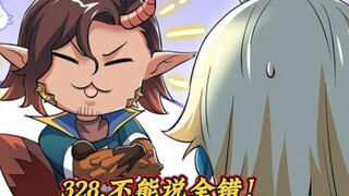 精神小伙229.不能说全错！