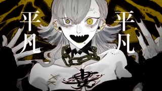 【เมก้าเทรา ซีโร่】อีวา【กดเอง 720P】