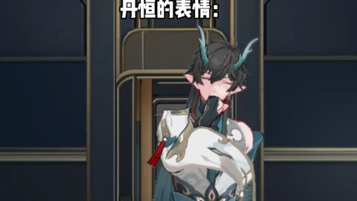 ปฏิกิริยาของทุกคนตอนที่ตันเหิงแปลงร่างกลับมาบนรถไฟ...