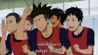 【DAYS】ตอนที่ 17