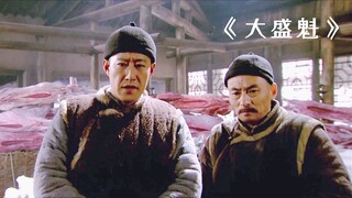 为了不让7000斤羊肉烂在手里，老板竟找人包了三万斤饺子！