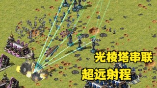 Red Alert's ultra-long-range Light Lance Towers linked together! It's just too cool!