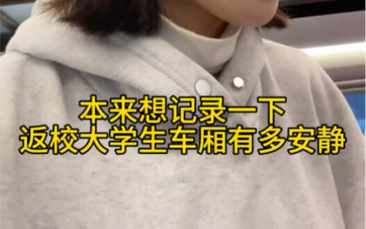 No wonder I never run into them in everyday life—turns out all the athlete bros are on the high-spee