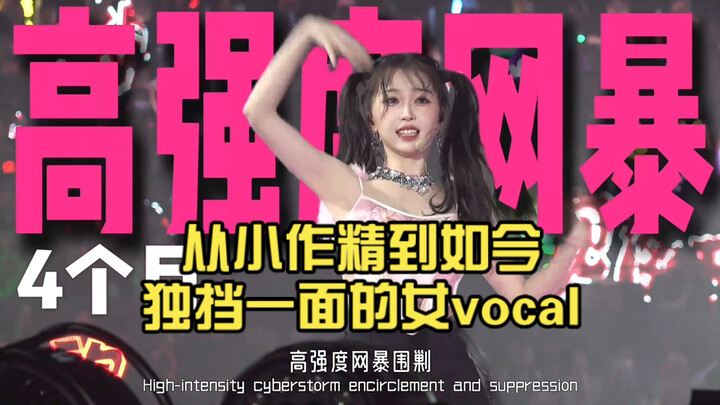 Từ cô nàng “làm màu” từ nhỏ đến nữ vocal giờ đã có thể một mình gánh vác, nội lực của Hân Hân Tử quả