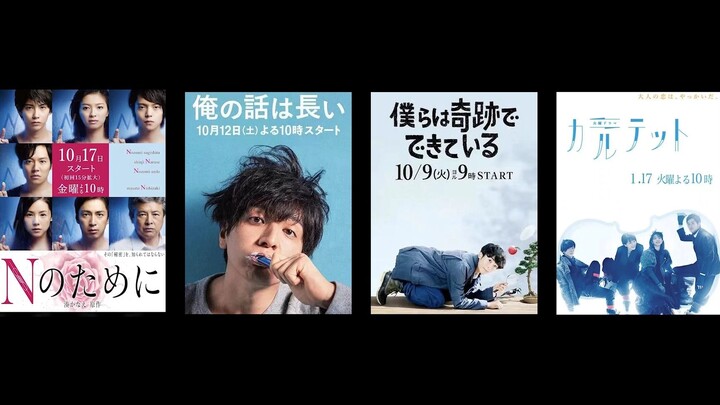 Japanese Dramas That Save Your Life