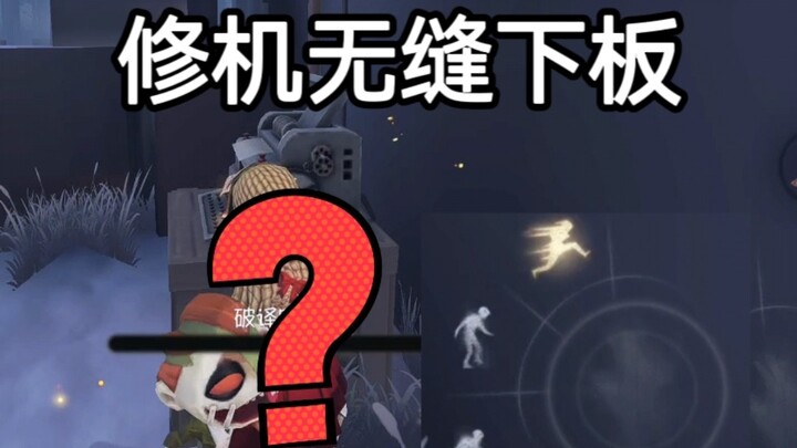 ท้าทายซ่อมเครื่องโดยไม่ต้องถอดบอร์ด! ผู้ที่มี “มือยาวที่สุด” และเอาตัวรอดได้กลับเป็นเธอ!