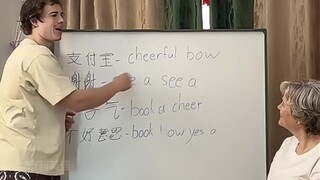 หลักสูตรเร่งรัดภาษาจีนสำหรับคุณแม่ชาวต่างชาติ