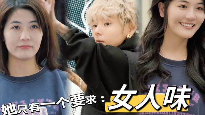 Từ lúc bắt đầu đến khi kết thúc, ký ức cô ấy để lại trong tôi là một đôi mắt luôn mỉm cười.