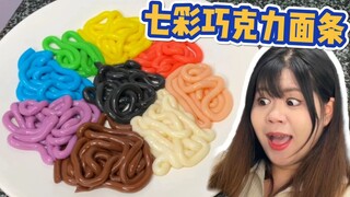 Thử thách làm mì bảy màu từ sô-cô-la! Nghe nói chó nhà cũng chưa từng ăn bao giờ?!