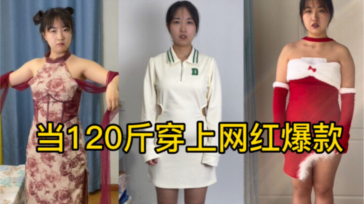 Did you end up regretting any of these 2022 viral outfits?