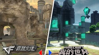爆肝28天！我在MC里还原了CF朝歌遗迹！