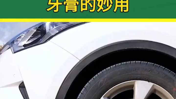 Clever Uses for Toothpaste