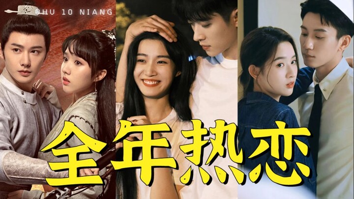 "Top 10 Drama Couples of 2023": Idol dramas are falling apart, but thankfully they're patching thems