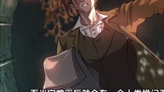 第87集｜这群人鱼每天都要来这个海底桑拿房蒸桑拿，但他们手上无一例外都有一个这样的手环~