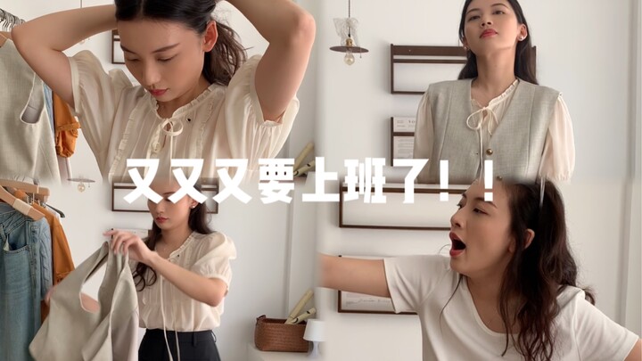 I really hate all the constant fuss and hassle!