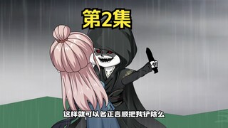 从现在起，你们都是我的敌人