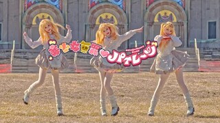 美少女無罪♡パイレーツ Full 踊ってみた@AstraWitchie
