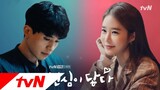 touch your heart [메이킹] 이동욱x유인나, 피치커플 환생(?)한 대본리딩 현장 최초공개♥ 190101 EP.0