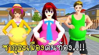 คู่ป่วนเมืองซากุระ SAKURA SCHOOL SIMULATOR