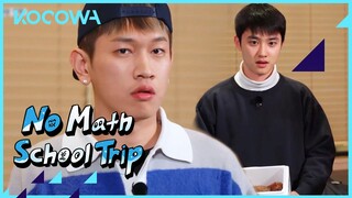 Kyung Soo uses his bonus chance! Everyone is shocked | No Math School Trip Ep 5 | KOCOWA+ [ENG SUB]