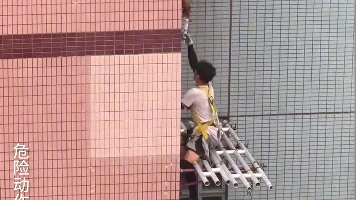 高空行业不需要这种廉价又空洞的同情