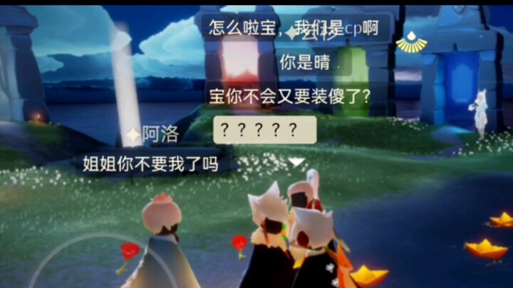 หลังจากที่หุ้นส่วนจากไป เขาก็เหลือปลาไว้ให้ฉันสองสามตัว...