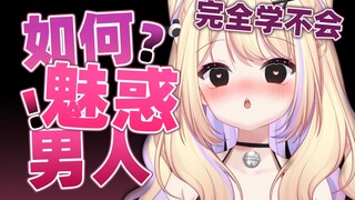 我真的看了就养胃吗