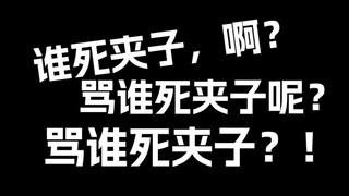 关于我嗓子咽炎，却被舰长发电并抨击营业声线这回事