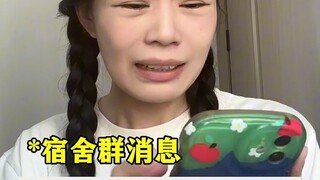 00后真是各过各的