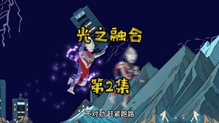 迪咖凹凸曼直接送可怜的土之怪兽去往了天堂