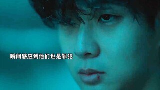 Choi Woo-sik's new drama is so cool to kill! A cowardly college student turns into a serial killer h